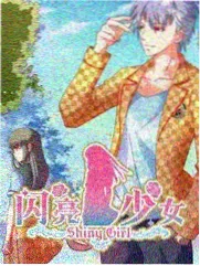 97影视综艺一日匠人海报