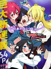 97影视漫画少年与机器海报