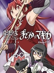 97影视漫画花间食堂海报