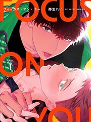 97影视漫画长夜行海报